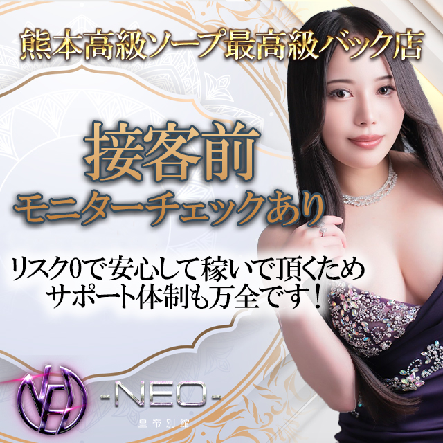 接客前にお客様のお顔見れます！